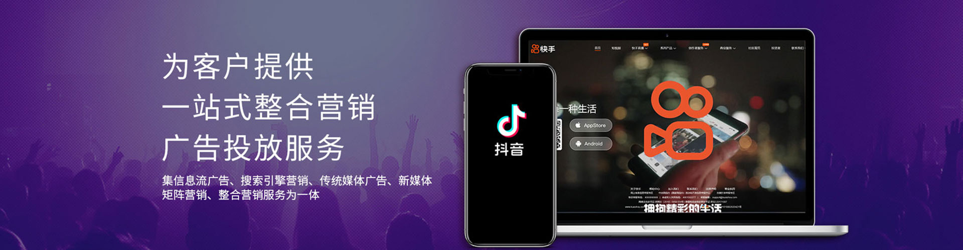 如东百度sem