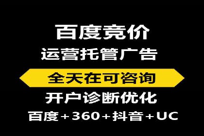 深度解析：百度推广账户结构优化案例